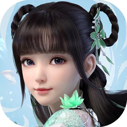 梦幻新诛仙游戏