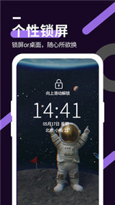 星空透明壁纸.jpg
