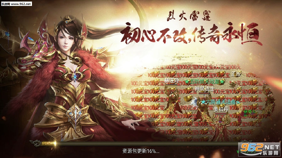 烈火雷霆私服 烈火雷霆私服