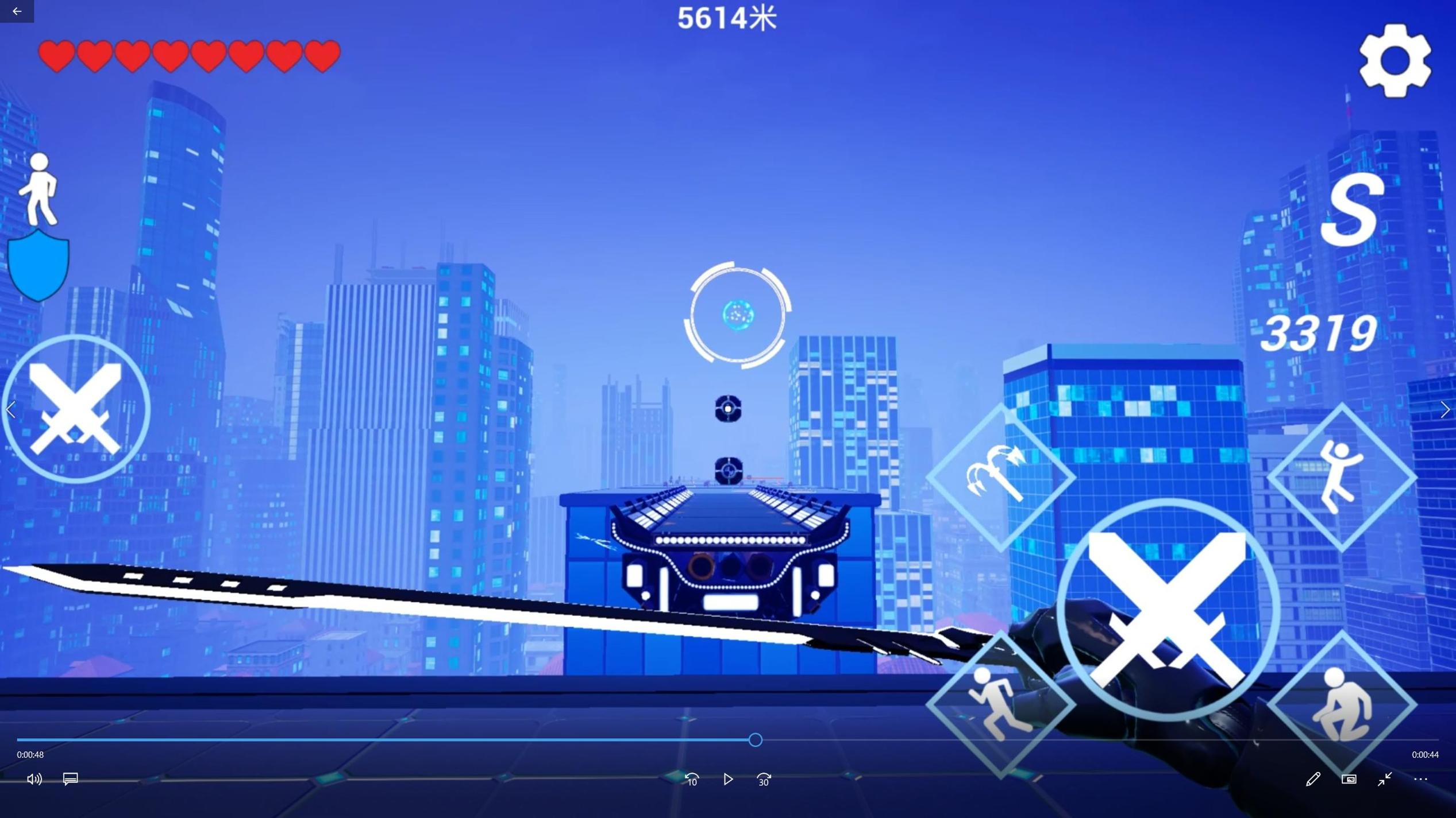 疾速之刃截图3
