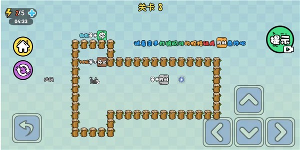 不正经推箱子截图1