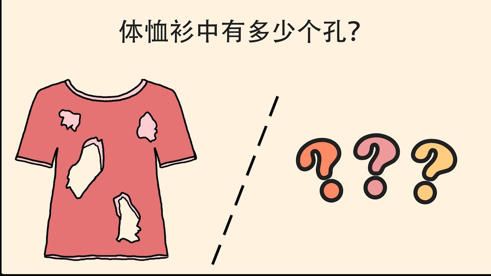 简单大脑训练截图1