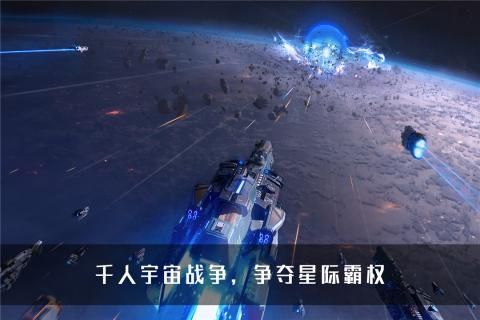 无尽银河礼包码攻略最新版图片1