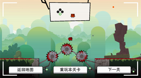 超级食肉男孩永无止境中文版
