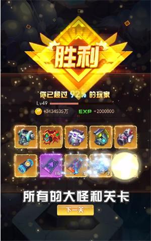 末日荣耀僵尸TD截图2