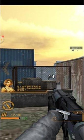 据点反击战 v1.1