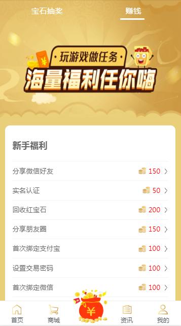 八神游戏盒