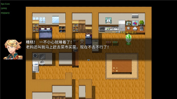 战斗吧进阶的精灵最新版截图1