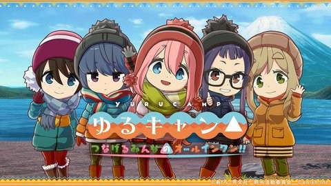 摇曳露营手游日服  v1.0.363