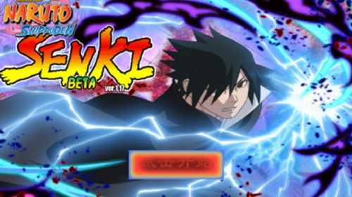 火战博人传官方最新版游戏下载  v3.2.1