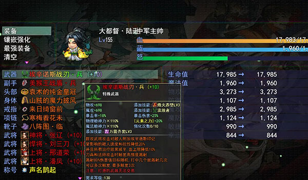 三国魔兽大乱斗最新版截图0