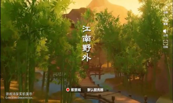 上古白玦手游官方最新版图片1