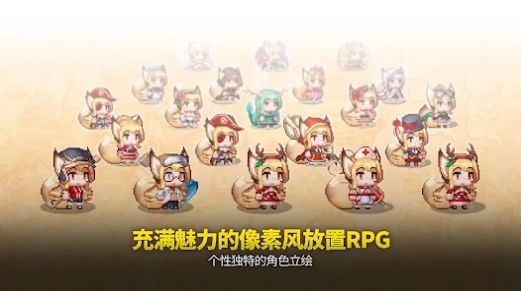 传奇魔法师放置型RPG  v1.06