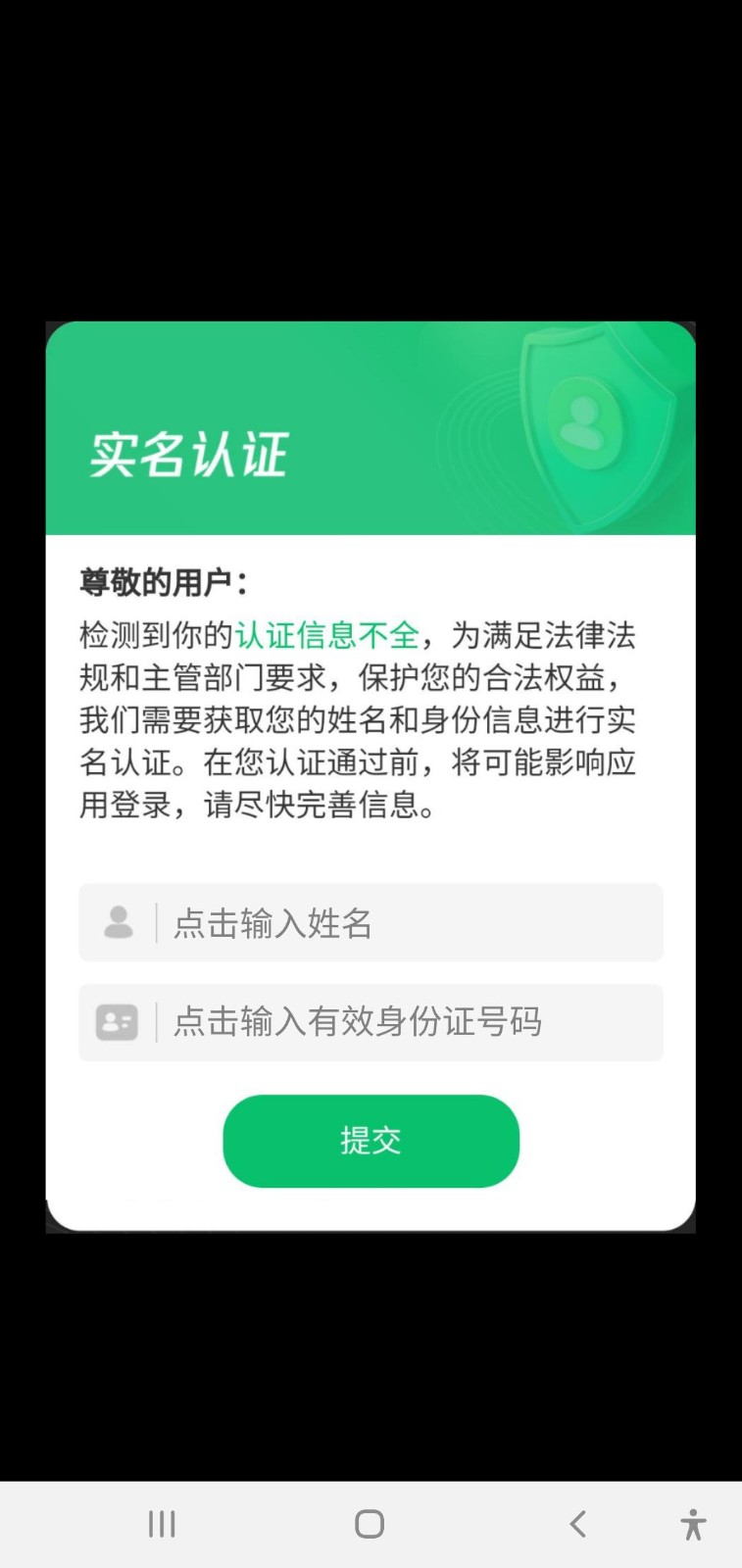大家爱养成截图1