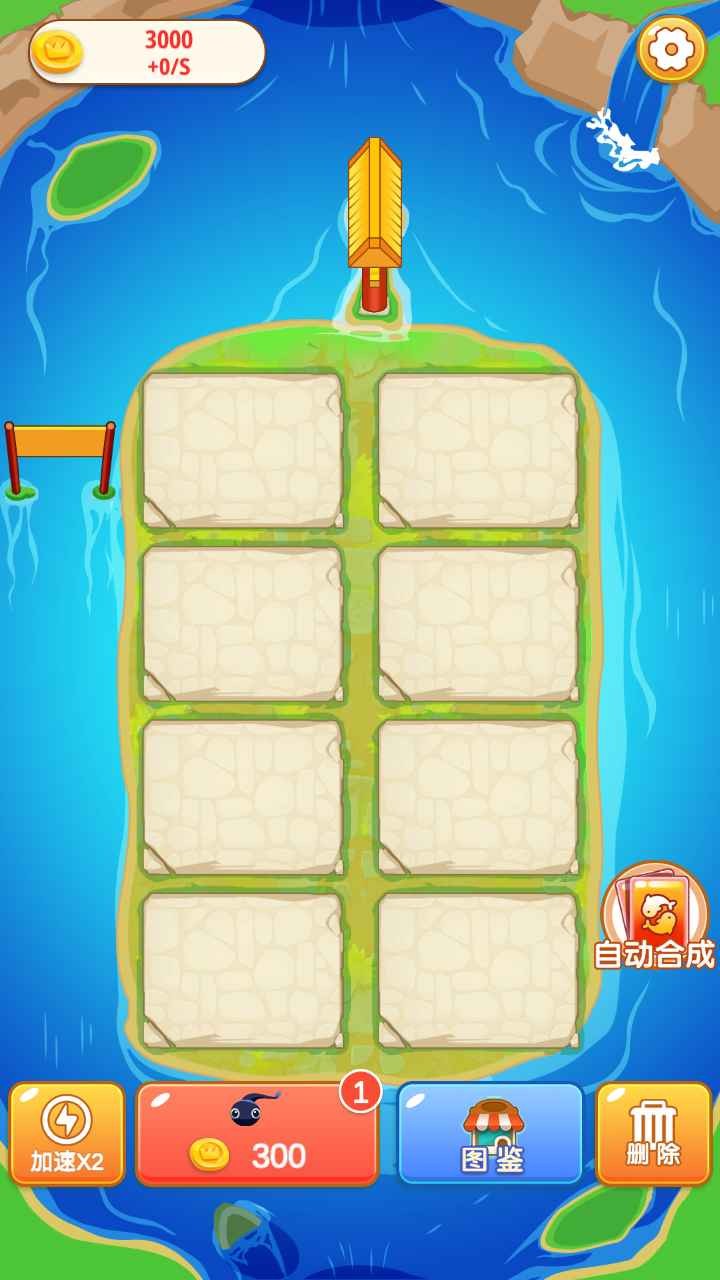 疯狂合成红包版截图0