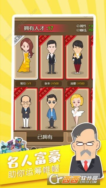 欢乐钱生钱app