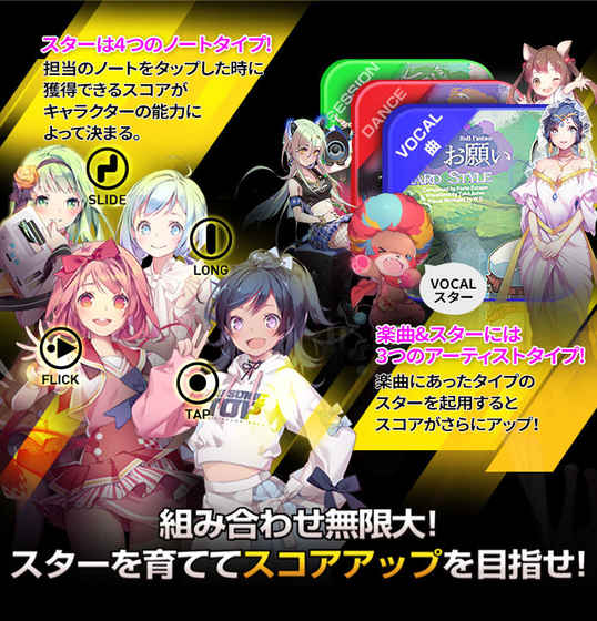 TAPSONIC TOP截图3