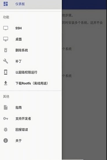 anlinux最新版本(安装linux桌面) 版本：v6.21