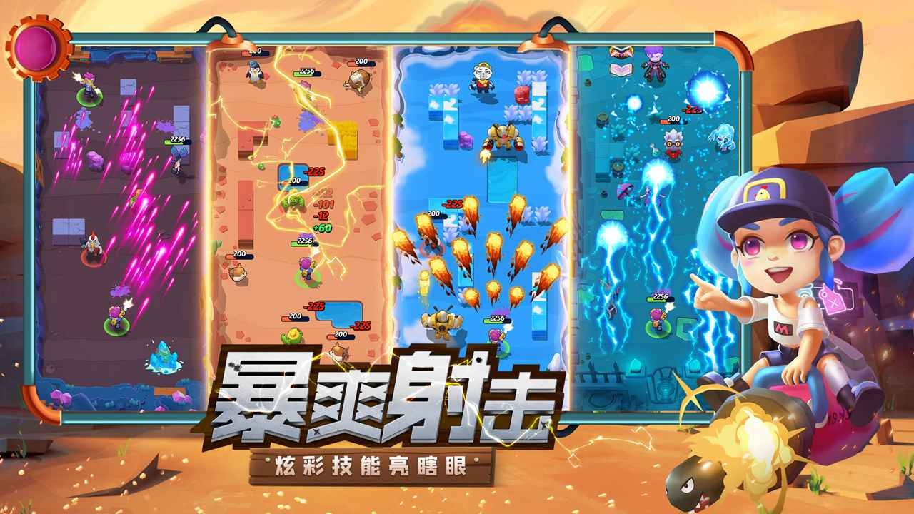 机甲游侠游戏  v1.17