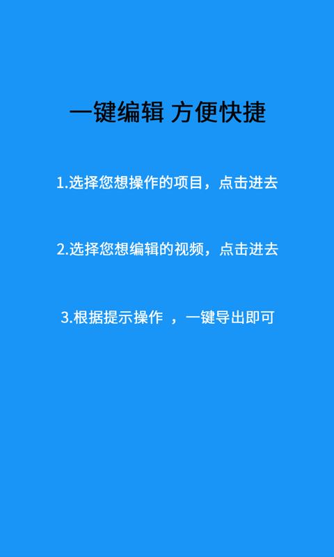 爱剪影