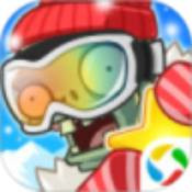 植物大战僵尸40.10无尽版