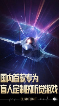 长空暗影 v3.1.5