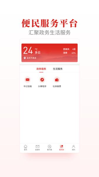 高县融媒体中心