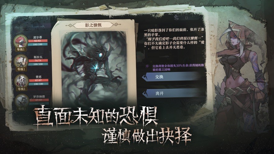 旧日传‪说‬ V 1.0