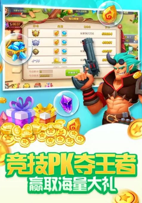 猎宝英雄传手游官网正版下载图片1