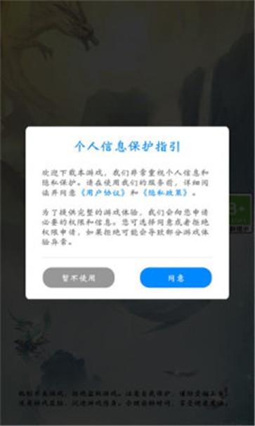 战棋之王之长生道  v1.1.5