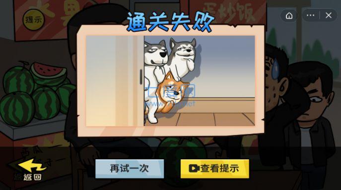 抖个大包袱截图0