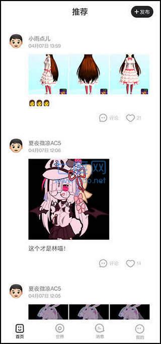 樱花迷你秀最老版本
