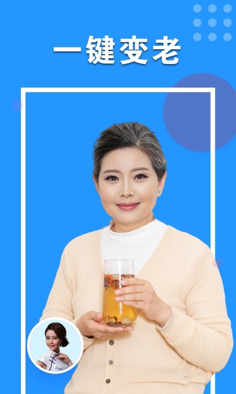 最美P图软件.jpg
