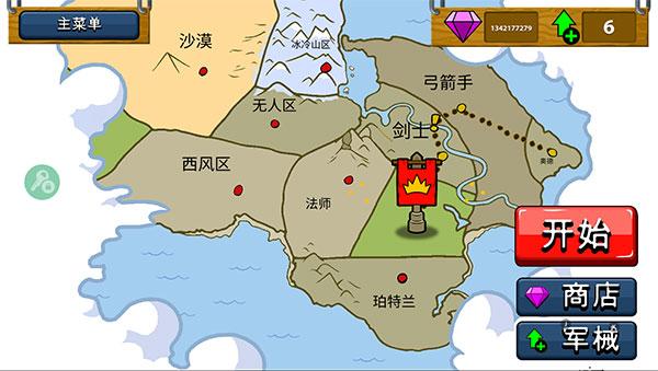 火柴人战争遗产召唤版中文辅助菜单