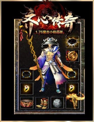 齐心传奇 2024-06-25 15:08