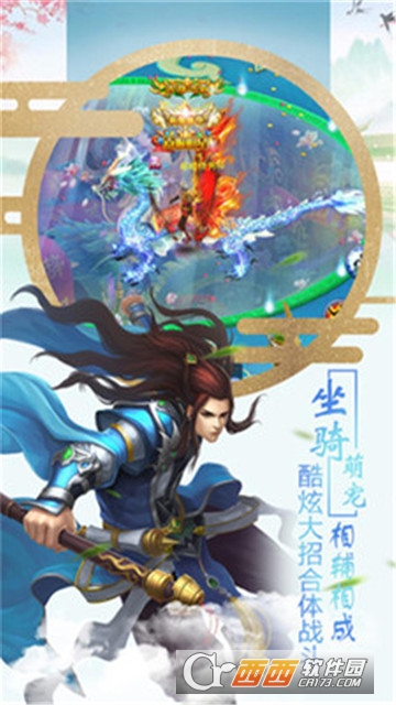 神纪元 v0.1.37.18安卓版