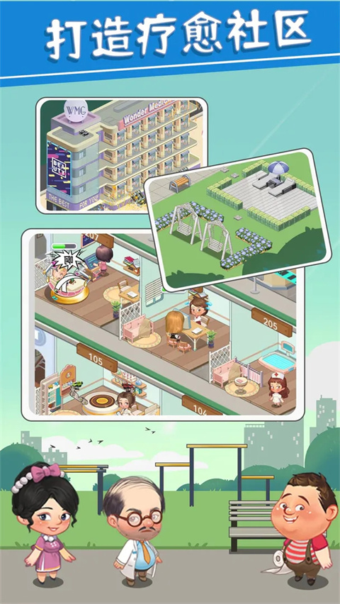 圈了个地官方版 v1.0.39