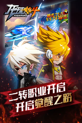 龙珠炫斗全球福利版手游变态版  v3.0.1