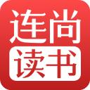 连尚读书极速版