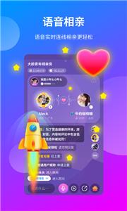 一花无界相亲截图0