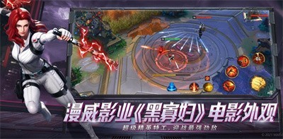 漫威超级战争恶灵骑士  v3.21.0