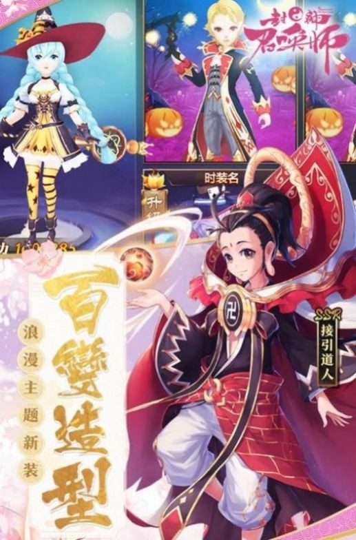 封神醉游记 2020-07-09 17:30