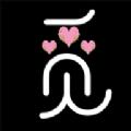 觅咻