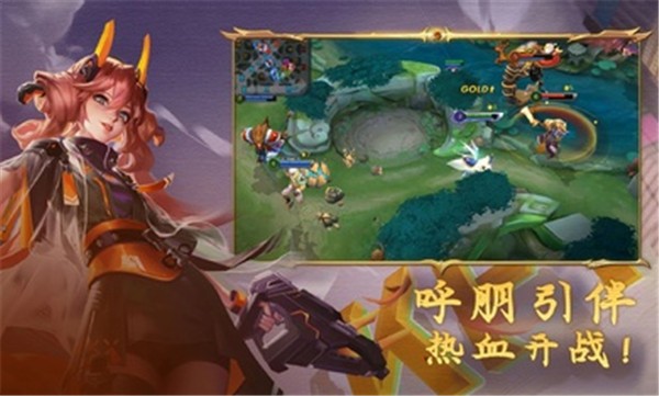 英魂之刃国际服官方版 v2.2.8.5