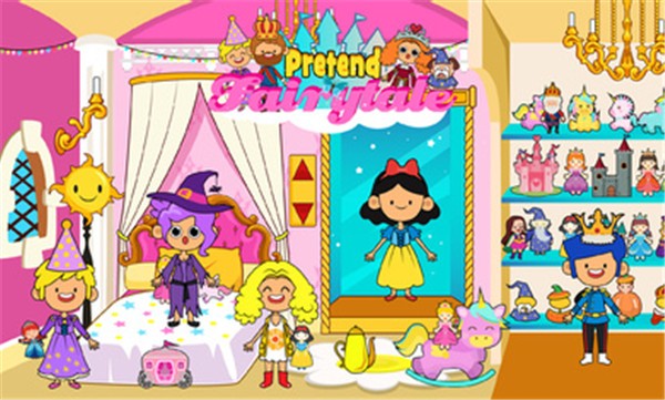 我的伪装童话乐园  v3.1