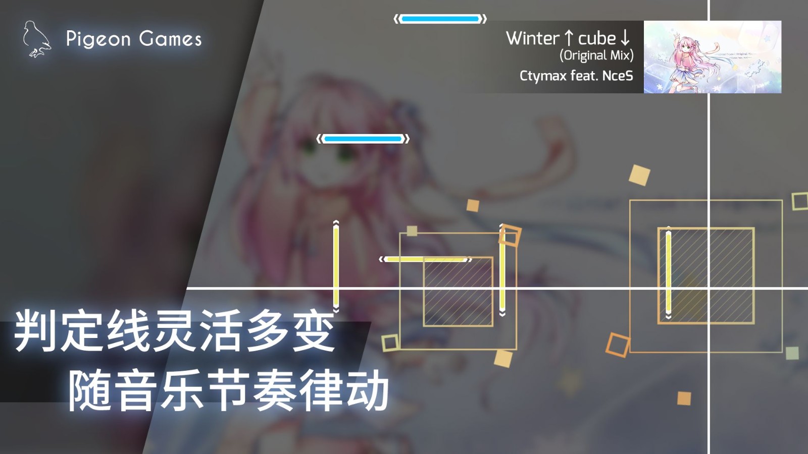 phigros 1.6.5愚人节版截图0