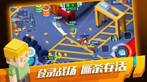 像素大逃杀截图1