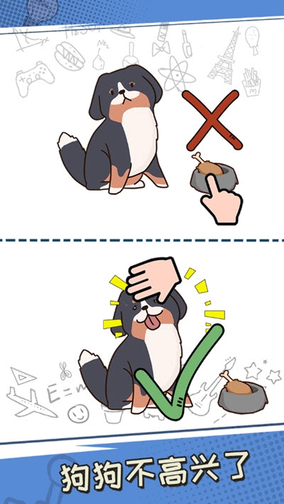 最强的脑洞去广告版2020截图0