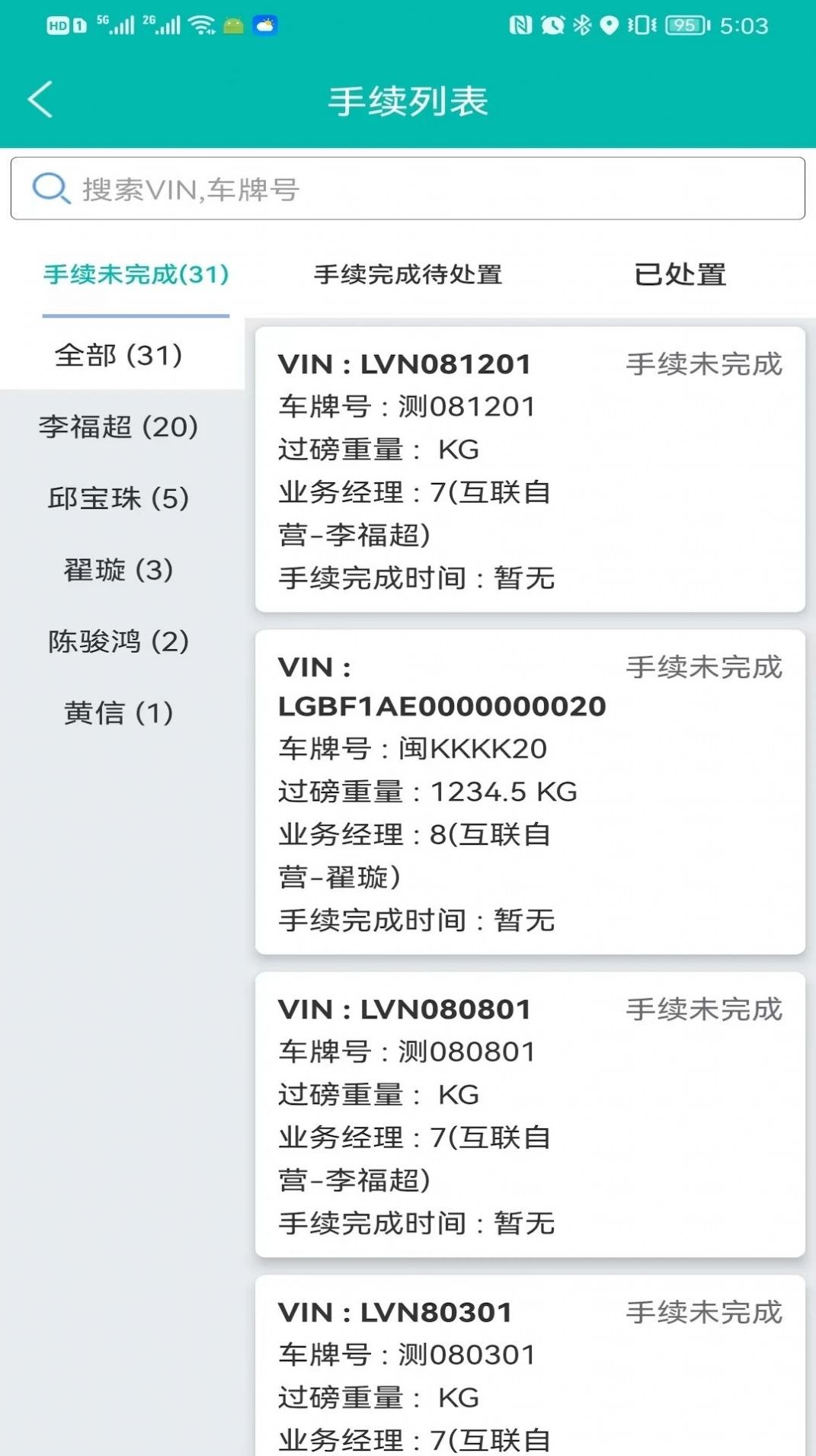 攒碳星球  v2.3.4_release_0