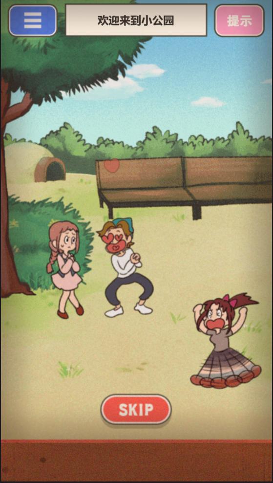 超级女汉子小春 汉化版截图0